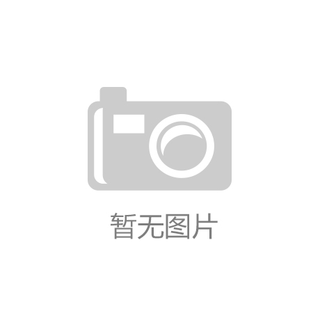 绍兴纺织业发展循环经济的实践和探索【在线买球】